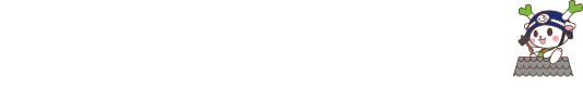 屋根工事・外装リフォーム・雨漏り修理なら深谷市の御坂へ